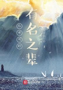 鼠明年生肖运程图解大全