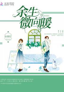 七月份石榴的管理