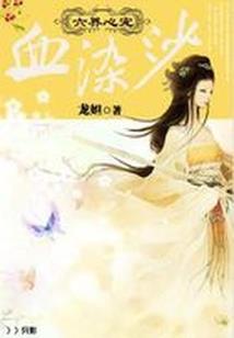 属鸡人2018不宜颜色