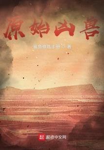 属鸡有什么神保佑