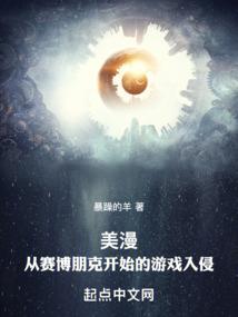 年初八星座