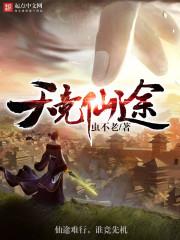 鼠今日财运方向