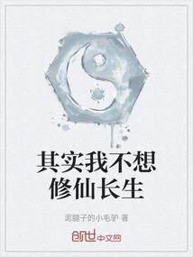 属龙与属龙领导