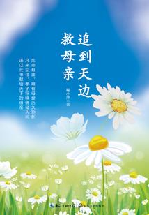 跃辰取名含义