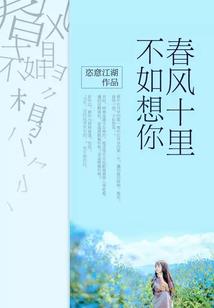 十二星座精致女孩子