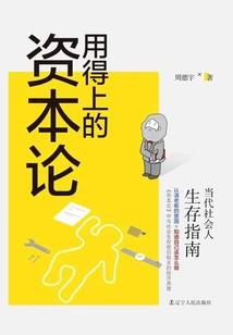 李玥僮五行