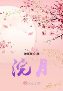 属龙和属猴的吵架