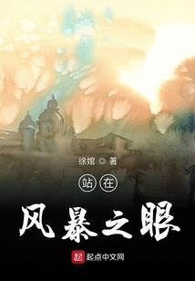 属鸡的八字通神
