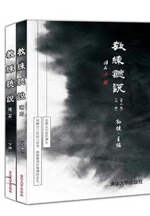 改变命运需要哪些东西呢