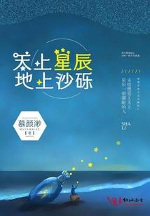运气差怎么倒运