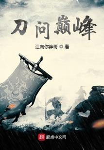 选择的八字短语怎么说
