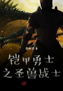 羊属相守护