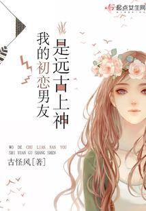 农历五月十六日不能同房