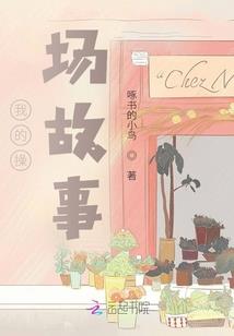一九七七年生正月运程