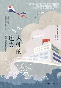 属鼠8月女命