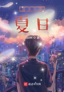 十二星座谁最爱玩