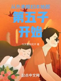 带属龙的字体