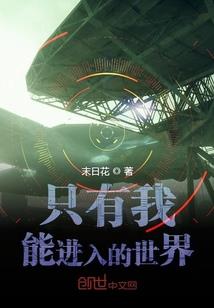 落地生根打一个生肖
