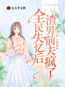 属鼠的孩子和属羊的孩子