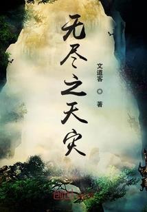 属鼠的生鼠的好吗