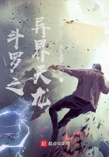 起名五行喜土