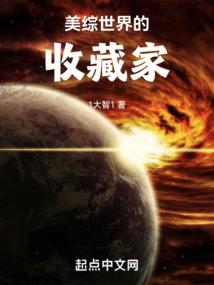 失信于命运