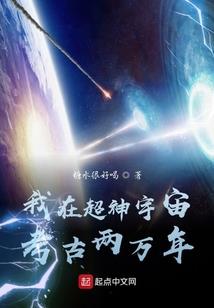 西天取经白马伴的生肖