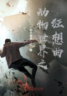 属狗带恩的名字