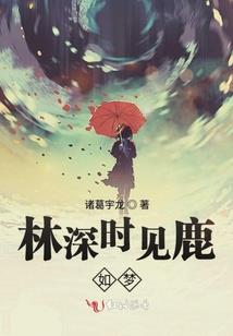 属猴人申时生命运