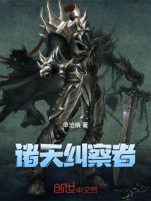 梦到豪宅闹鬼周公解梦