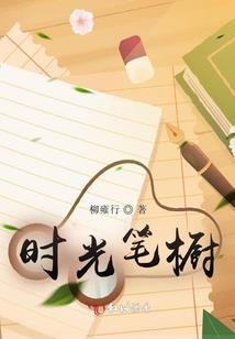 李玉华的五行