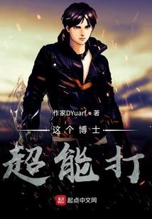 周公解梦锦