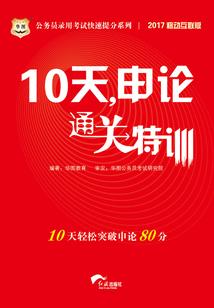 属猪的都很能睡吗