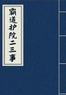 7月20号生肖鼠的运气