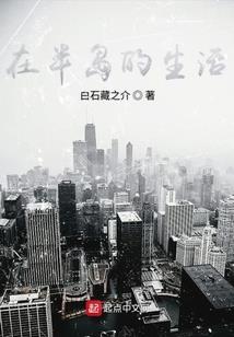 妈妈属蛇生猪娃好吗