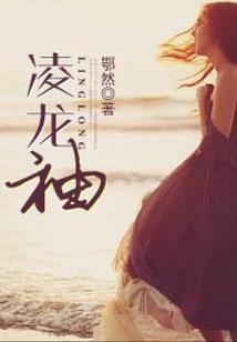 孕妇梦见肚子有条龙