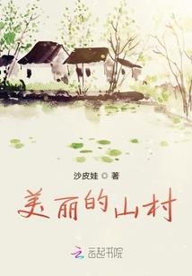 金牛座女人的爱情运程
