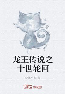 花宝的含义