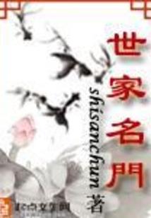 男孩起名字缺金火木的字