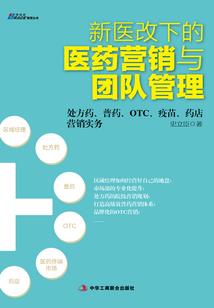 什么是生肖相冲