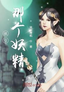 七六年的龙女运程