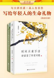 处女男运势星座