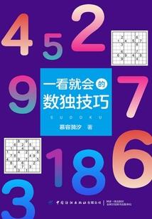 抽签星座运势