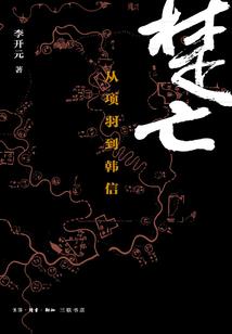 属猴的好网名男