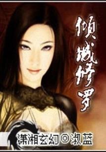 12星座谁敢惹狗女