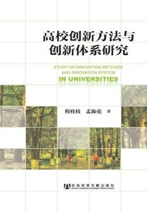 属马水瓶男和属羊女
