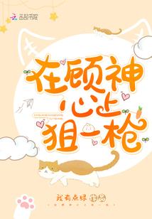 金牛座17年3月运势