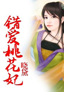 甲寅日女财运