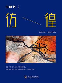 1996年事业运程