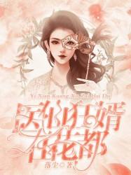 婻五行属什么